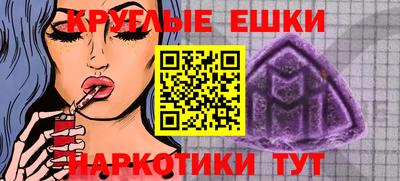 кристаллы Моздок