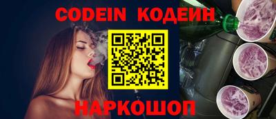 spice Можайск