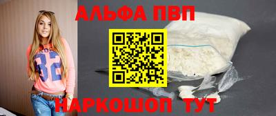 кристаллы Моздок
