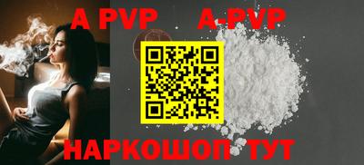 кристаллы Моздок
