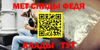 spice Можайск