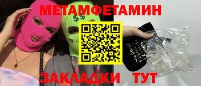 spice Можайск