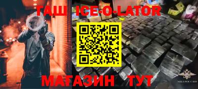 spice Можайск