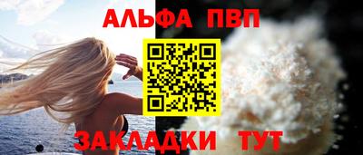spice Можайск