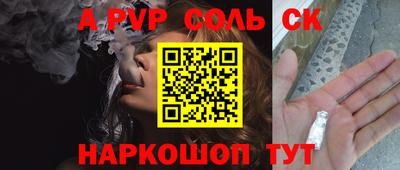 кристаллы Моздок
