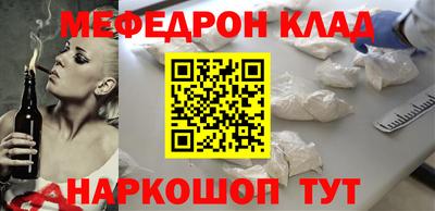 кристаллы Моздок