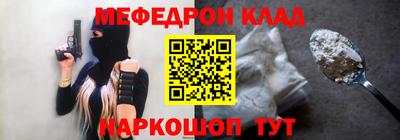 кристаллы Моздок