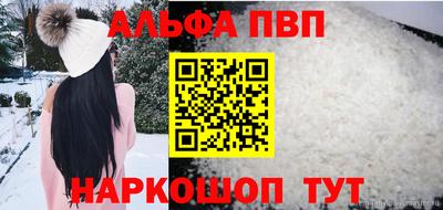 spice Можайск