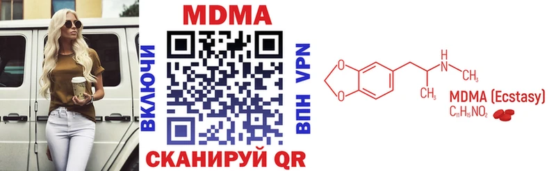 закладка  Обь  МДМА crystal 