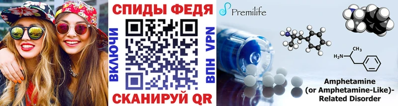 МЕТАМФЕТАМИН витя  Обь 