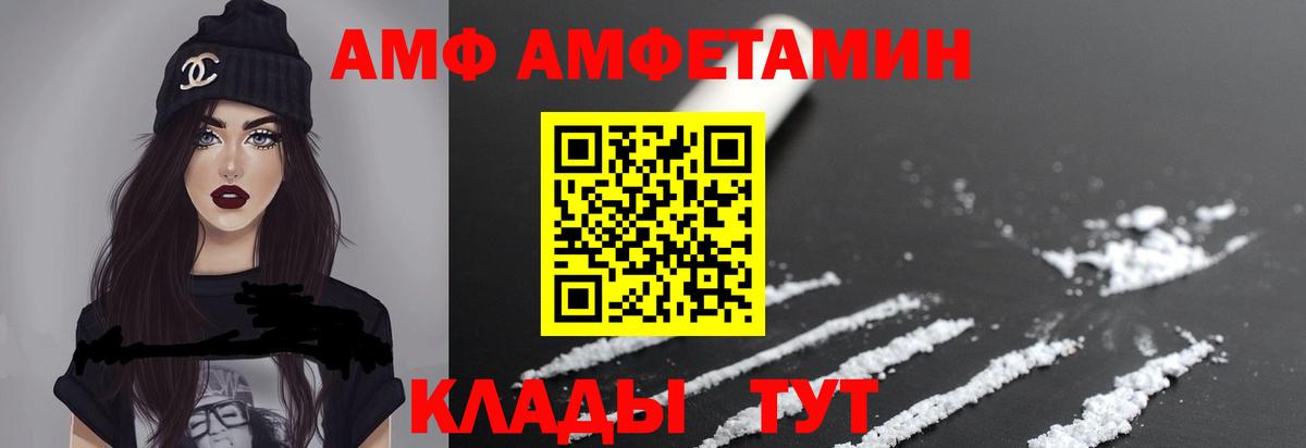 МЕТАМФЕТАМИН Декстрометамфетамин 99.9%  МЕТАМФЕТАМИН Декстрометамфетамин 99.9%  Вход с VPN  Обь 