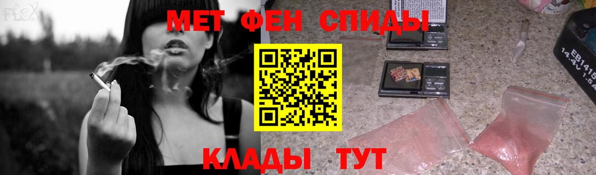 Первитин пудра Обь