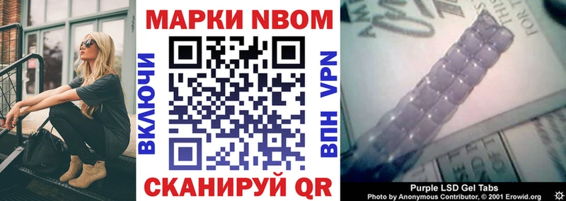 Марки 25I-NBOMe 1,5мг  Обь 