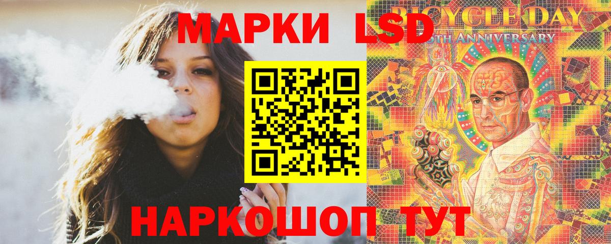 Марки 25I-NBOMe 1,8мг  Вход с VPN  Марки NBOMe  Марки 25I-NBOMe 1,8мг  Обь 