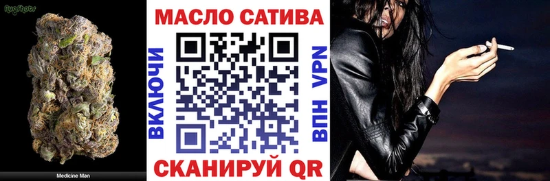Дистиллят ТГК Wax  как найти   Обь 