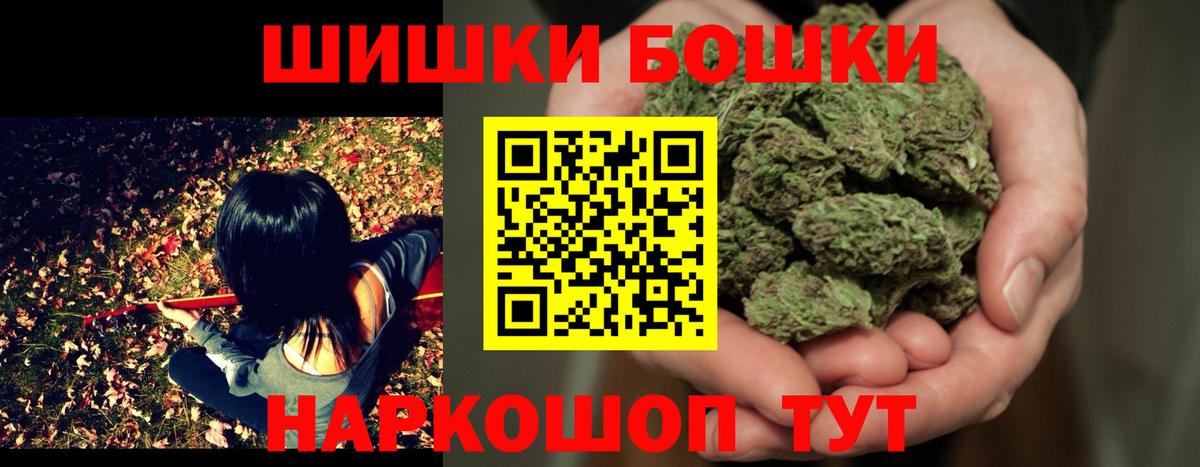 ТГК  Вход с VPN  Канабис  Лсд 25  ГАШ  Обь  Меф   Метадон 
